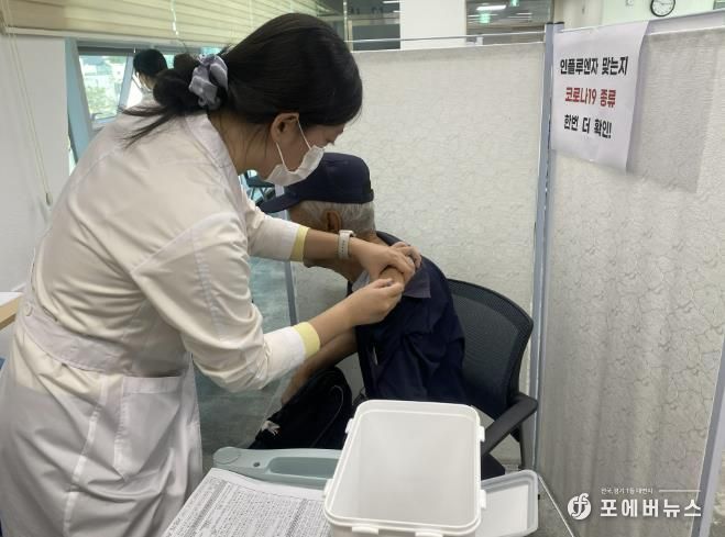 예방 접종 사진