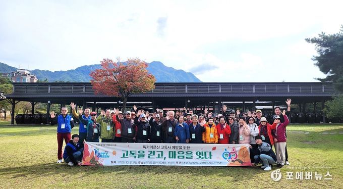 계양구지역사회보장협의체 노인분과, 홀몸어르신 고독사 예방 사업 추진