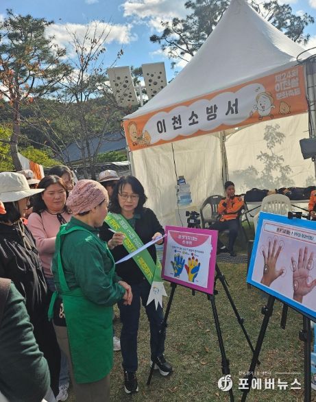 이천시, 축제장에서 식중독 예방 캠페인 펼쳐