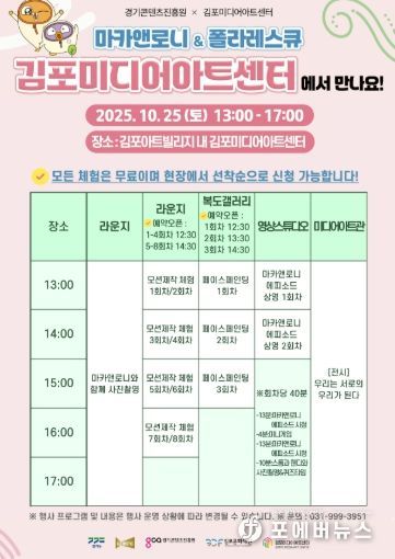 행사 포스터