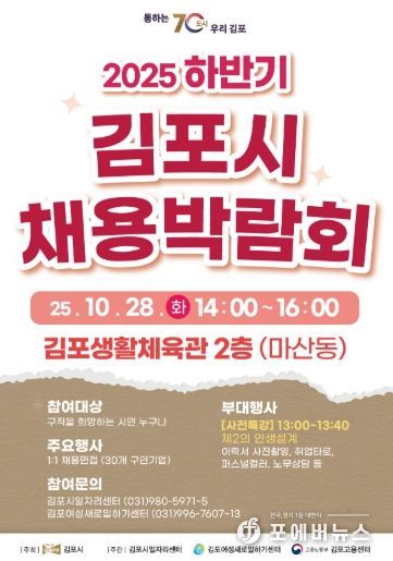 포스터