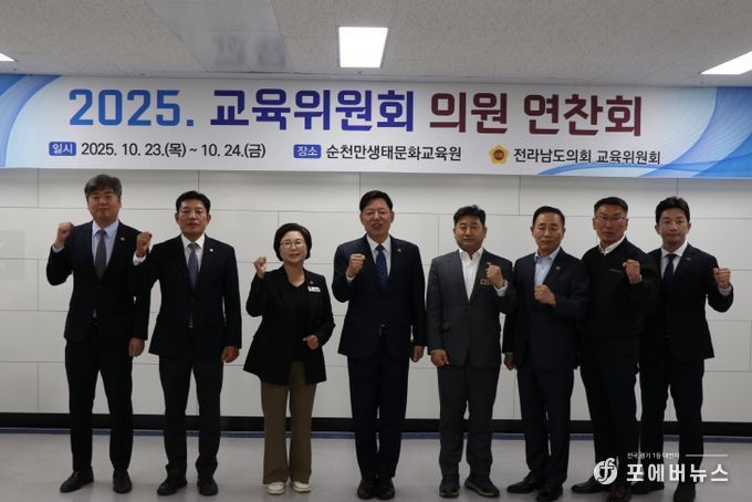 행정사무감사 대비 연찬회 개최