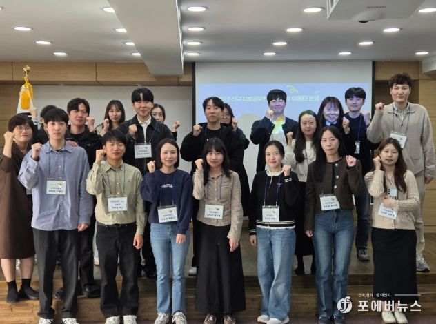 신규 공무원 대상 역량 강화 프로그램 운영