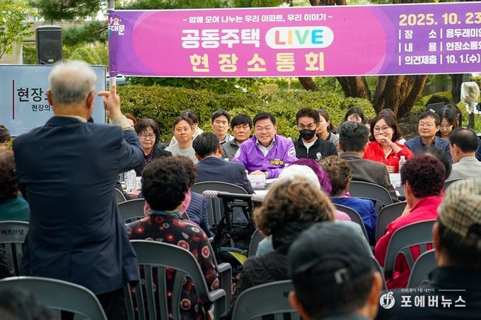 이필형 동대문구청장이 입주민들과 직접 마주 앉아 의견을 듣고 있다