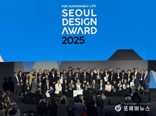 서울디자인어워드