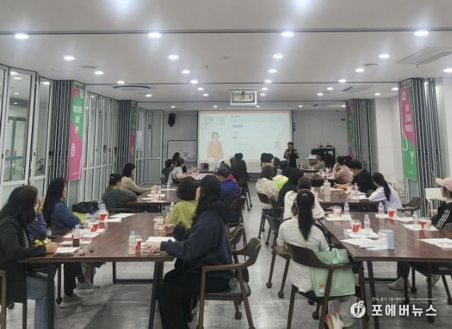 드림스타트 부모교육