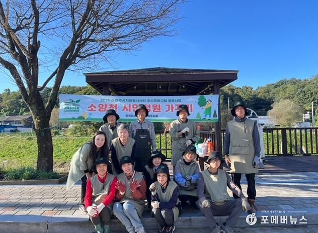 여주시 중앙동 아름다운 소양천 시민정원 꽃길 정비 추진