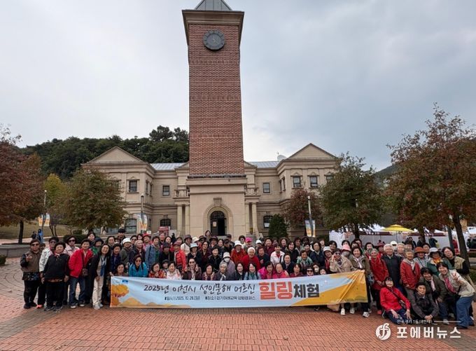 이천시 성인문해교육 참여 어르신, 경기 미래 교육 캠퍼스에서 힐링 나들이