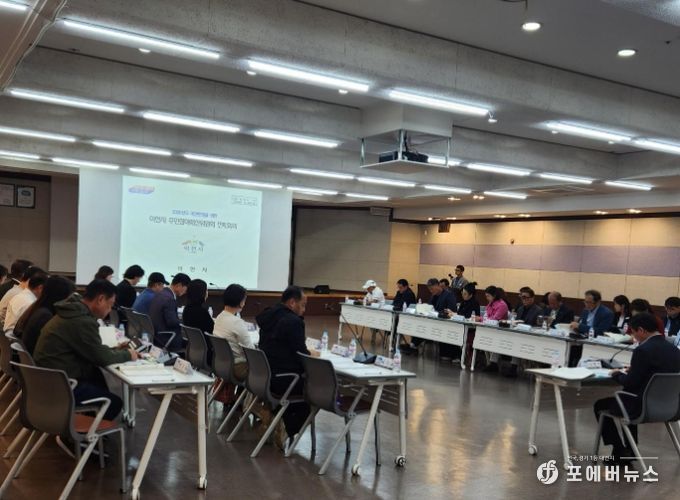 이천시, 2026년도 주민참여예산 사업 최종 의결