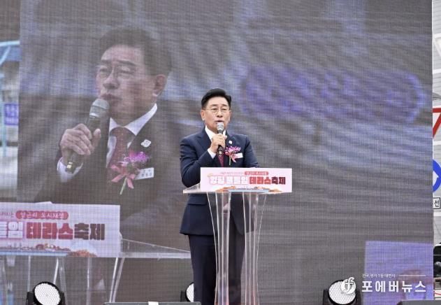 양평군수 축사(양평 물들임 테라스 축제)