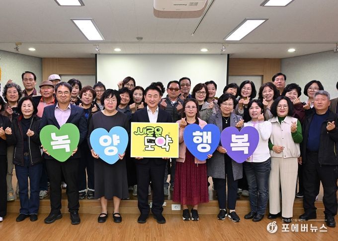 김동근 시장이 10월 24일 녹양동 일일 명예통장으로 녹양동 통장협의회 월례회의에 참석해 주민들과 기념사진을 찍고 있다.