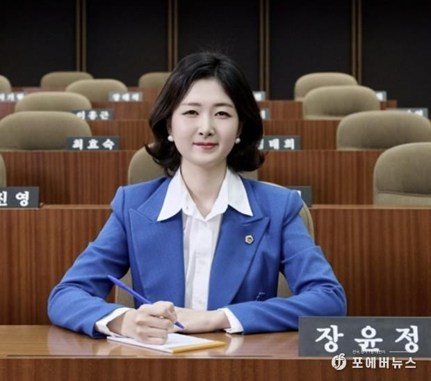 경기도의회 장윤정 의원,