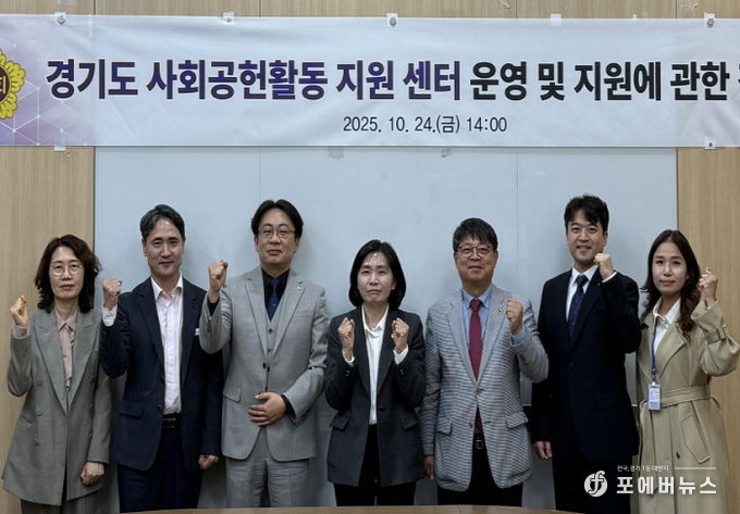 경기도의회 황세주 의원, '사회공헌활동지원센터 설치'로 선순환 사회 실현해야