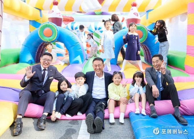 여주시 어린이 가족 한마당 축제 개최