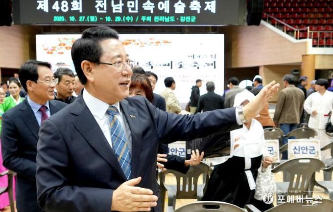 전남민속예술축제 개막 사진