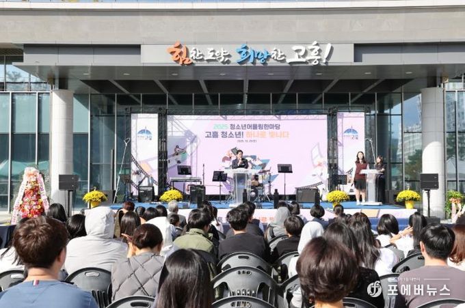 고흥군, 청소년들의 꿈을 잇는 ‘2025 청소년 어울림 한마당’ 성료 (1) - 공영민 고흥군수 격려사.