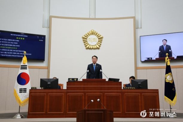 제324회 임시회 개회