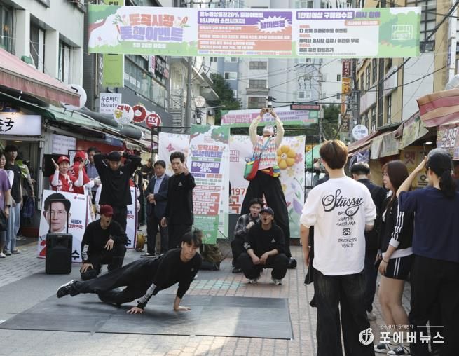 25년 5월 20일 도곡시장에서 열린 온누리상품권 페이백 행사