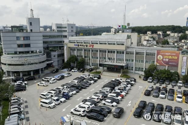고양시청