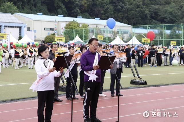 지하화촉구 결의대회