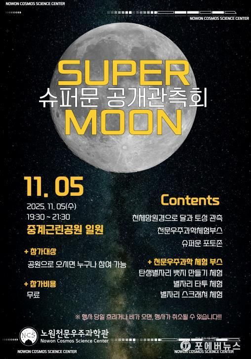 포스터