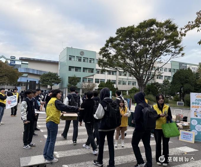청소년 아침식사 실천 및 건강식생활 캠페인 활동 사진