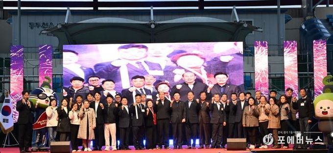 동두천시, 제22회 청소년 별자리 과학축제 & 제9회 힐링콘서트 성황리에 개최