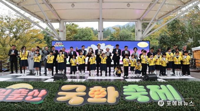 2025 월출산 국화축제 10/30일 영암 기찬랜드서 개막