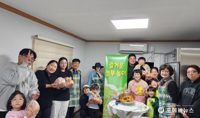 착한농부 체험놀e 안성맞춤캠핑장, 샤인머스켓 깍두기 담그기 무료 체험행사 실시