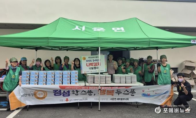 안성시 서운면 새마을부녀회-서안성푸드뱅크, 취약계층 가구를 위한 반찬봉사 실시