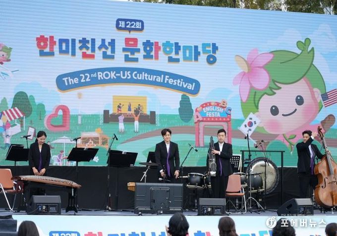 평택시 '한미 우정, 함께 꽃 피우다!'