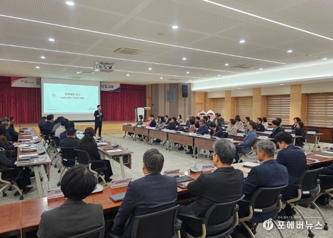 교육 진행 모습