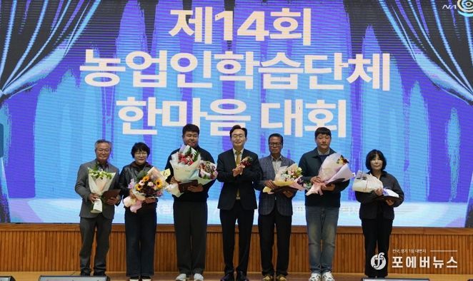 나주종합스포츠파크에서 27일 열린 ‘제14회 농업인학습단체 한마음대회’ 참가자들이 ‘인공태양 연구시설 나주 유치’를 염원하는 퍼포먼스를 펼치고 있다.