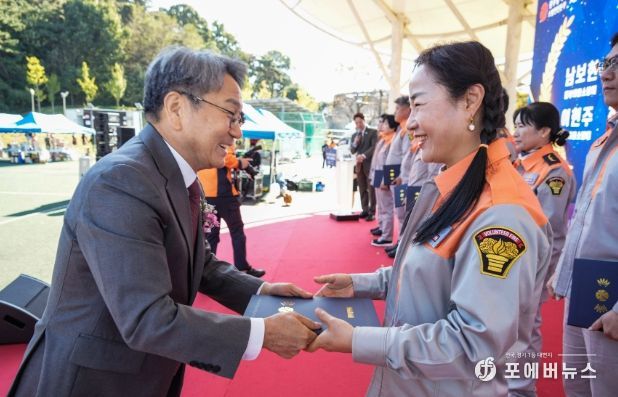 의용소방대 화합 한마음 축제