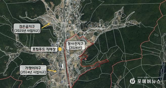 수원시 장안구, 2026년 ‘장사천 지적재조사사업’ 예정지구 지정