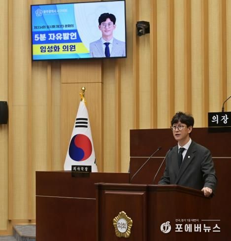 광주광역시 서구의회 임성화 의원, 지하철 공사로 보행자 안전 심각하게 위협!