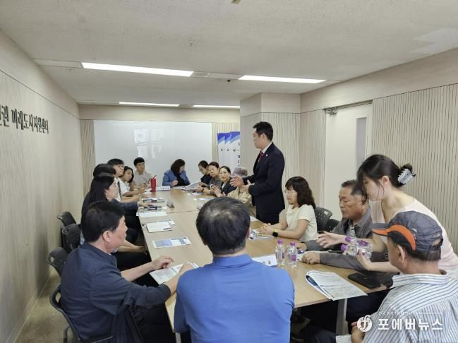 중동 1기 신도시 재정비 ‘주민 소통 간담회’ 회의 모습