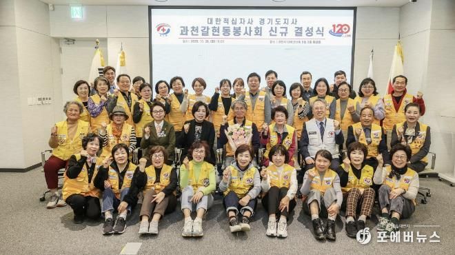 갈현동 적십자봉사회 결성식 기념 사진