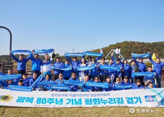 더민주당 현장정책회의