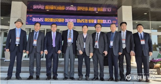 해외투자통상자문관단체사진