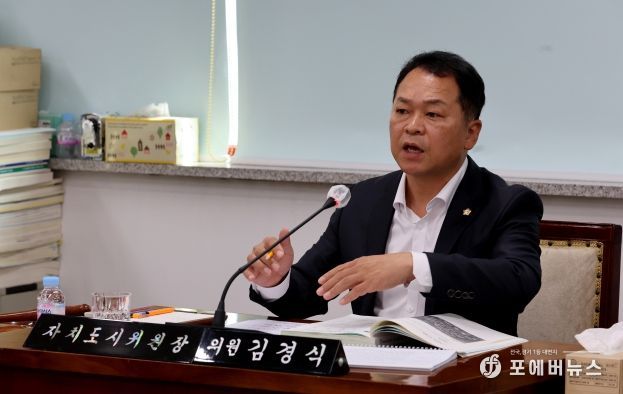 계양구의회 김경식 의원