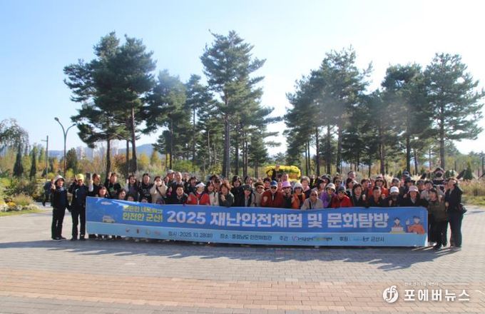 군산시 자원봉사센터, 자원봉사자와 함께 ‘재난안전체험’ 실시