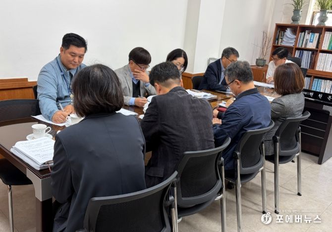 세외수입 미수납액 징수대책 보고회