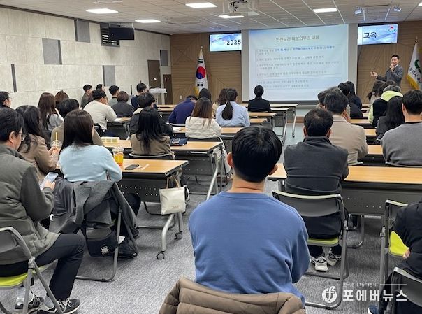 중대재해 예방 직원 역량강화 교육