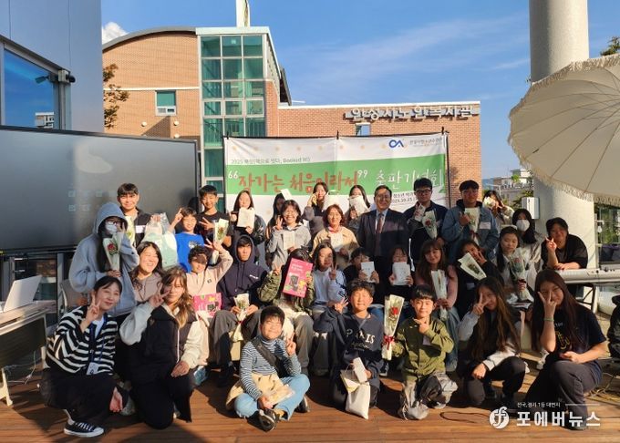 안성시청소년수련관, 안성시 이주배경 청소년들의 기록 『작가는 처음이라서』 출판기념회 개최