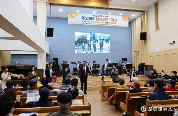 미추홀구, 21개 동 ‘경로잔치’