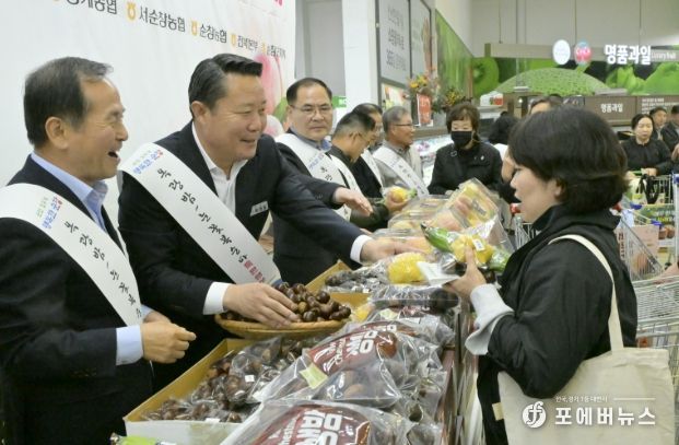 양재 하나로유통센터서 농산물 판촉행사