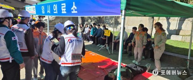 구례군, 재난대응 안전한국훈련 실시