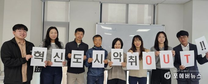 혁신도시 악취 개선 위해 주민들과 머리 맞대