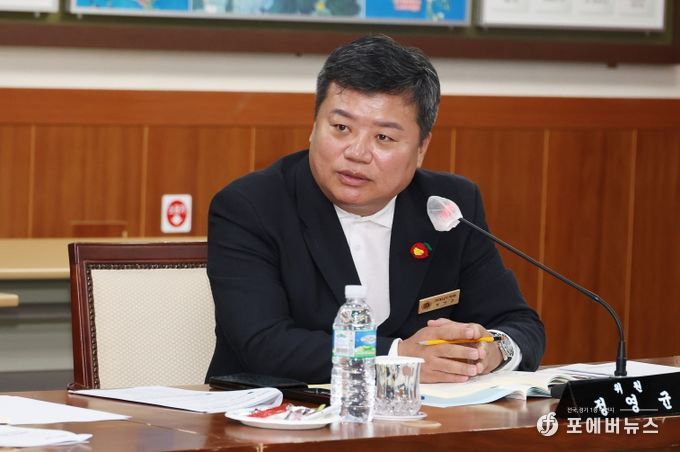 정영균 의원 광양경제자유구역청 조합회의 행정사무감사